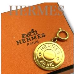 エルメス 良品 セリエコイン 箱付き ペンダント トップトップ チャームゴールド HERMES エルメス セリエ ペンダントトップ チャーム ゴールド