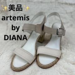 アルテミスバイダイアナ✨美品✨24cm サンダル　ストラップ付き