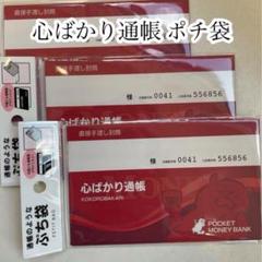 メル87575様 リクエスト 8点 まとめ商品 m37033406542_1.jpg?1753804976