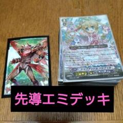 ヴァンガード デッキ バミューダ 格安 2025年最新】ヴァンガード バミューダ デッキの人気アイテム