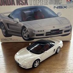 2025年最新】タミヤ 1/24 nsxの人気アイテム - メルカリ