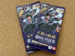 双壁の覇者 1 パック 新品 - 未開封 楽天市場】ワンピースカード 双璧の覇者の通販