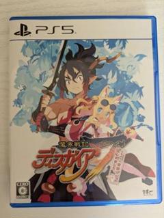 PS5 魔界戦記ディスガイア7 これまでの全部入りはじめました。