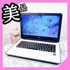 美品♡オシャレ可愛い❣️すぐ使える♪カメラ付白ノートパソコン✨大容量SSD✨hp✨のサムネイル