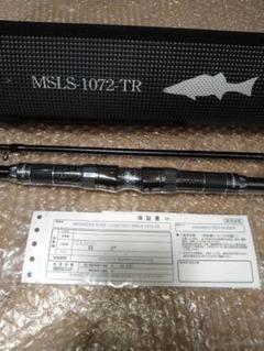 ぬまおTR MSSー1072ーTR 収納ケース付き ぬまお様専用TR MSSー1072ーTR 収納ケース付き