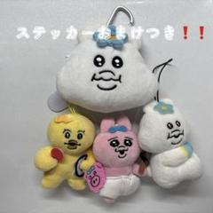 んぽちゃむ おぱんちゅうさぎ　ぬいぐるみキーホルダー ぬいぐるみ フェイスポーチ