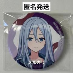 2025年最新】宵崎奏 缶バッジの人気アイテム - メルカリ