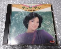 テレサ・テン 全曲集 CD H32P-20030/鄧麗君