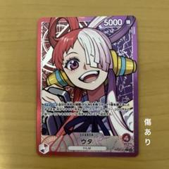 高評価なギフト ウタ ☆ワンピース L 金 OP06-001 リーダー