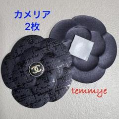 処分】CHANELカメリアステッカー 立体カメリア大量セット - メルカリ