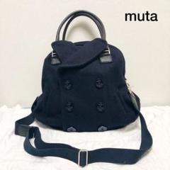 新品未使用! muta ムータ SPOOKY スプーキー ムートンバッグ グレー ...