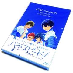 2025年最新】映画 ハイ☆スピード!-Free! Starting Days-の人気