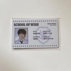 nct wish school of wish md サクヤ トレカ - メルカリ