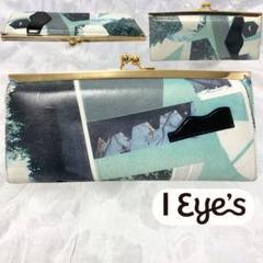 【AB品】I Eye's 長財布 レザー がま口 グラフィックプリントデザイン AB品】I Eye's 長財布 レザー がま口 グラフィックプリント