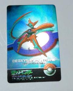 ポケモンアドバンスジェネレーション ミュウ 3D カード ポロックラムネ 2025年最新】ポロックラムネの人気アイテム - メルカリ