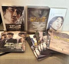 ◆エデンの東 ノーカット版 DVD-BOX1〈6枚組〉 他 まとめ売り ◇エデンの東 ノーカット版 DVD-BOX1〈6枚組〉 他 まとめ売り