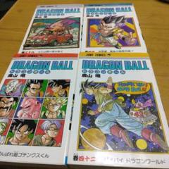 2025年最新】ドラゴンボール42巻の人気アイテム - メルカリ
