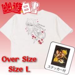 幽☆遊☆白書 蔵馬 Tシャツ タグ付き【新品・未使用】