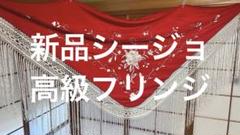 [新品] 大判シージョ 豪華フリンジ仕様 スペイン製 新品] 大判シージョ・豪華フリンジ仕様・スペイン製 - メルカリ