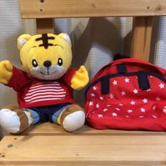 しまじろう  はなちゃん　パペット　ビームスリュック　おてがみセット　ノート しまじろう はなちゃんパペットビームスリュックおてがみセット