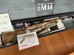 東京マルイ M14 ODストック ライフル 電動ガン デザートカモ 塗装品 東京マルイ M14 ODストック ライフル 電動ガン デザートカモ