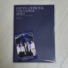 2025年最新】x japan 会報の人気アイテム - メルカリ