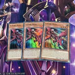 遊戯王　EU版　Y-ドラゴン・イアヘッド　3枚セット　スーパーレア