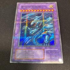 【 鑑定品 PSA9 】　美品　最安値　青眼の究極竜　パラレル　超ギラギラ 鑑定品 PSA9 】 美品 最安値 青眼の究極竜 パラレル 超ギラギラ