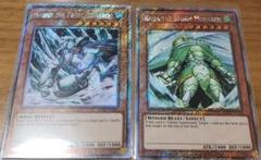 帝2枚セットのサムネイル