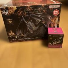 一番くじモンスターハンターおまけ付き 返品不可 夏限定価格 一番くじモンスターハンターおまけ付き 返品不可 夏限定価格