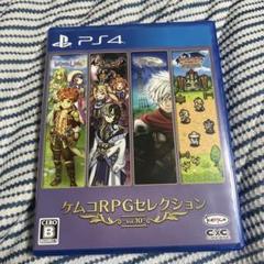 PS4 ケムコRPGセレクション Vol.10