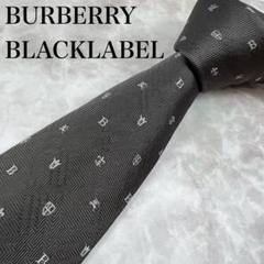 バーバリーブラックレーベル マルチカラー モノグラム ネクタイ オレンジ 総柄 楽天市場】BURBERRY BLACK LABEL(バーバリー ブラックレーベル