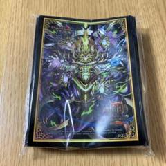 アブゾドルバ スリーブ　gp デュエルマスターズ デネブログ on X: 