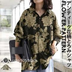⿻最終価格衣替えセール⿻7980→さらにフォロ割引きコメントしてネ〃•ω‹〃♡ ⿻最終価格衣替えセール⿻7980→さらにフォロ割引きコメントして