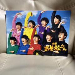 映画おそ松さん パンフレット＆シールセット - メルカリ