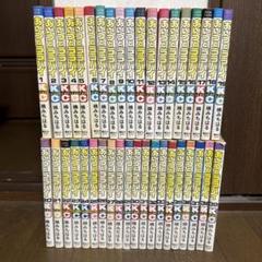 あいつとララバイ全21巻セット Amazon.co.jp: 発送あいつとララバイ 全21巻 ワイド版 楠み