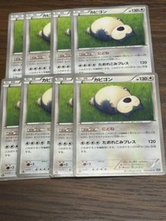 カビゴン　にどね　xy ポケモンカード