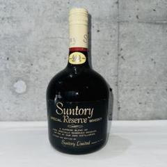 (古酒)サントリーウイスキー スペシャルリザーブ 70周年記念　箱あり 未開封】サントリー スペシャルリザーブ70周年記念ボトル