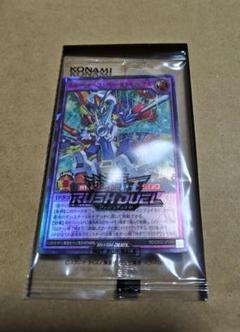 遊戯王ラッシュデュエル ブルーテック・バーストレックス Special Red ブルーテック・バーストレックス ラッシュレア SPECIAL RED Ver