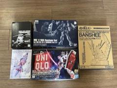 サンダーボルト ボール アームドアーマー ヘッドディスプレイ