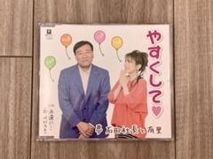 2025年最新】直筆サイン入りcdの人気アイテム - メルカリ