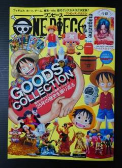 【付録未開封】　ONE PIECE magazine 16冊　セット　ワンピース ワンピースマガジン ONE PIECE magazine Vol.1〜16セット - メルカリ