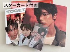 TXT TOGETHER Afterglow ver. テヒョン