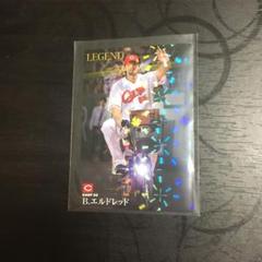 2020プロ野球チップスカード レジェンドキラカード1枚 037