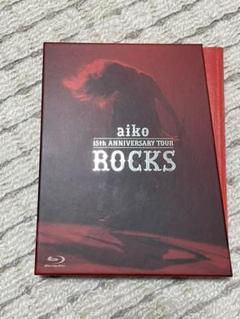 aiko official website
