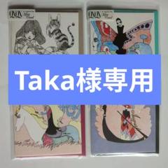 2025年最新】宇野亜喜良の人気アイテム - メルカリ