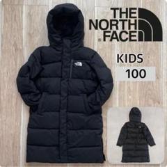 【キッズ】ノースフェイス　中綿コート　ベンチコート　ブラック　キッズ110 tnf-nj3nm74t-1.jpg