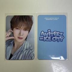 ATEEZ ヨサン ポップアップ トレカ ATEEZ ヨサン ANITEEZ TREASURE POPUP トレカ - メルカリ