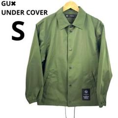 美品⭐︎UNDER COVER ナイロンコーチジャケット　サイズL undercover コーチジャケット サイズS アンダーカバー - メルカリ