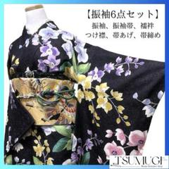 金通し　金彩　胡蝶蘭　【振袖6点セット】振袖　振袖帯　襦袢　着物　123a p